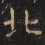 北