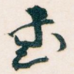 書