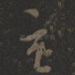 主