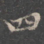 四