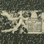 太