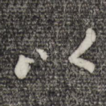 以