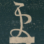 更