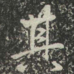 其