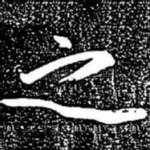 之