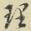 理