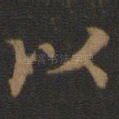 以