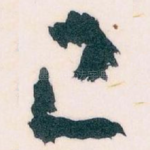 已