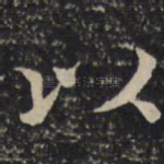 以