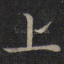 上