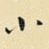 小