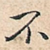 不