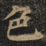 色