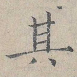 其