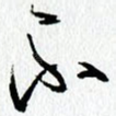 不