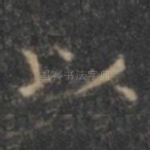 以