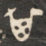 其