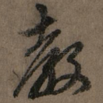 教