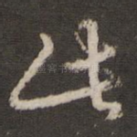 此