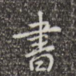 书