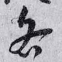 各