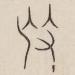 抚