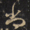 尚