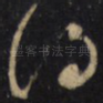 得