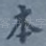 本