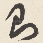 则
