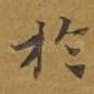 于