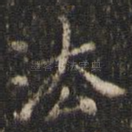 法