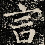 言