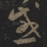 感