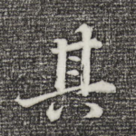 其