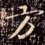 方