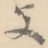 父