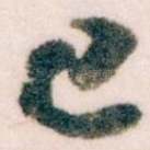 已
