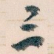 三