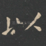 以