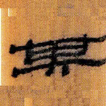 其