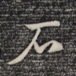 石