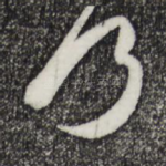 何