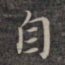 自