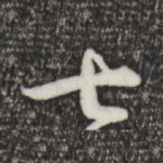 七