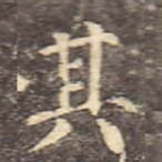 其