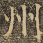 州