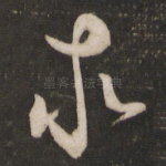 求