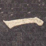 一