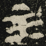 主